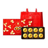 元朗荣华黑芝麻蛋黄酥锦盒400g年货优惠红豆早餐糕点小吃零食 【8枚】荣华富贵蛋黄酥锦盒400g