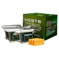ZHOUJIFOOD 洲际 90压缩饼干小学生早餐代餐压缩干粮户外应急长保质期储备食品