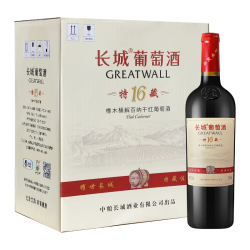 长城葡萄酒 长城特藏16橡木桶解百纳干红葡萄酒750ml*6瓶整箱装红酒热门商品