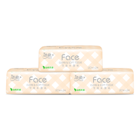C&S 洁柔 抽纸Face可湿水3层90抽20包