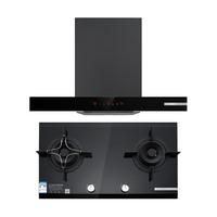 BOSCH 博世 官方5D抽油烟机燃气灶灶具套装家用厨房大吸力自清洁97C+31MP