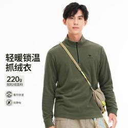 骆驼 抓绒衣2025秋冬休闲上衣外穿防风保暖衣男款半开胸抓绒衣