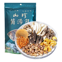 岭满珍松茸羊肚菌汤包80g七彩纯菌菇炖鸡汤煲汤料火锅南北干货食材