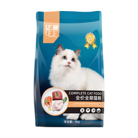 亿迪 猫粮幼猫成猫10kg冻干大袋20斤全价英短布偶蓝猫全阶段10公斤增肥
