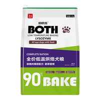 BOTH 低温烘焙狗粮 鲜鹿肉菊苣配方(肠胃管理) 鲜肉犬粮6.8kg
