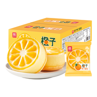 a1 橙子布丁蛋糕 400g