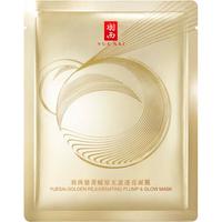 YUE-SAI/羽西 玻色因补水保湿淡纹 面膜  30g