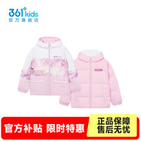 361°【商场同款】童装女童两面穿羽绒服年冬季新款中大童运动休闲外套