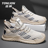 TONLION 唐狮 男款休闲运动鞋 TSN20251014