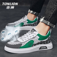  TONLION/唐狮 网面透气 男士休闲鞋