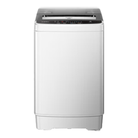 荣事达 全自动洗衣机大容量波轮家用租房节能一键脱水蓝光 7.0KG 加厚大容量家用款