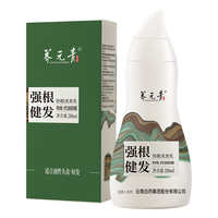 养元青控油防脱洗发乳 210ml