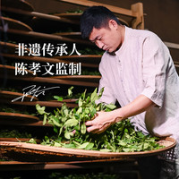 孝文家茶【大份量】肉桂口粮茶武夷岩茶沁香茶叶礼盒装 沁香肉桂 8.3g*60泡