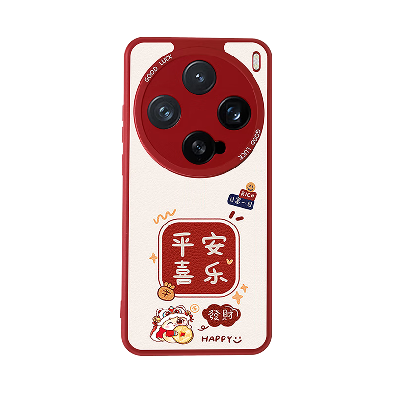 vivo X200Promini【平安喜乐】