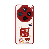 Smorss 适用vivo X200Promini手机壳 x200Promini保护套 全包镜头新年款小羊皮男女款硅胶软壳 平安喜乐 vivo X200Promini【平安喜乐】