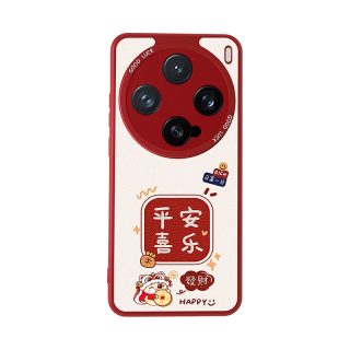Smorss 适用vivo X200Promini手机壳 x200Promini保护套 全包镜头新年款小羊皮男女款硅胶软壳 平安喜乐 vivo X200Promini【平安喜乐】