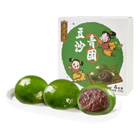 杏花楼 豆沙青团中华上海特产糯米团子传统豆沙馅糕点心礼盒 280g