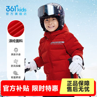 361°童装男/女童保暖羽绒服2024年冬季通码外套 诺斯红 175