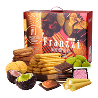 Franzzi 法丽兹 曲奇饼干零食年货礼盒爆浆曲奇下午茶办公室点心大礼包1.92斤