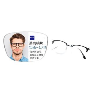 蔡司ZEISS蔡司近视眼镜男女潮流框可配有度数镜片BYZ2 71001黑银 配蔡司旗下视特耐1.67超薄防蓝光
