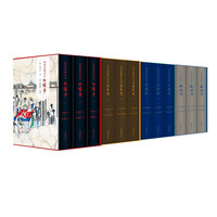 PLUS会员：《四大名著批评本收藏版》（精装全12册）