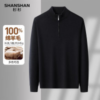 保暖服饰：杉杉 100％绵羊毛 半拉链领毛衣男士 36支/3股/约345g