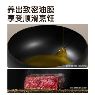 炊大皇（COOKER KING）大肚锅铁锅无涂层炒锅平底铁锅燃气灶电磁炉通用多功能家用炒菜锅 0涂层26cm大肚精铁炒锅+锅盖 26cm
