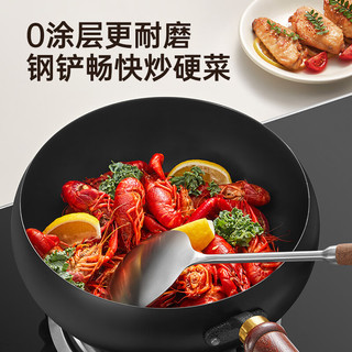 炊大皇（COOKER KING）大肚锅铁锅无涂层炒锅平底铁锅燃气灶电磁炉通用多功能家用炒菜锅 0涂层26cm大肚精铁炒锅+锅盖 26cm