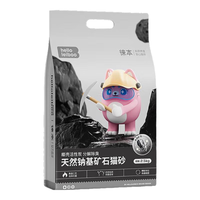 HELLOLEIBOO徕本猫砂天然钠基矿石猫砂活性炭除臭低尘膨润土猫沙 天然矿石猫砂1包*2.5kg