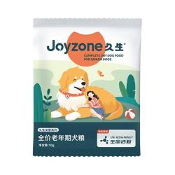 久生 全价老年期犬粮老龄成犬狗粮老年高龄犬4斤2kg