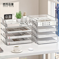 PLUS会员：四万公里 亚克力透明文件收纳架 赠送Plus会员