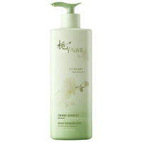 维特丝 氨基酸洗发水 800ml