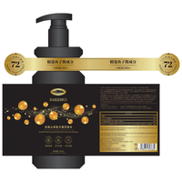 BAILUHUI 鱼子酱氨基酸洗发水 760ml