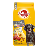 Pedigree 宝路 宠物狗粮大龄犬全价粮牛肉味 泰迪柯基拉布拉多全犬种通用 高龄犬1.8kg