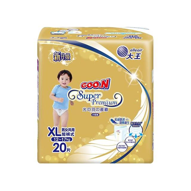 大王 GOO.N 光羽mini装纸尿裤拉拉裤送湿巾