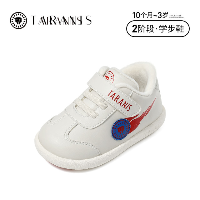 泰兰尼斯 冬季童鞋休闲运动鞋