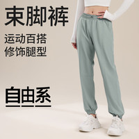 自由系运动裤女宽松束脚显瘦长裤速干高腰跑步舞蹈瑜伽裤 黑色 S 【95斤以下】