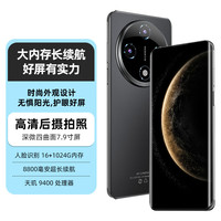 HUERI x200pro 天玑9400处理器 银色 16GB+1TB 5G手机