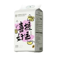 名创优品 MINISO洗脸巾一次性超大包加大加厚棉柔巾纯棉干湿两用医护级别