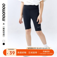 莫莫 童装女童瞬间凉感骑行打底裤夏季新款百搭简约舒适亲肤
