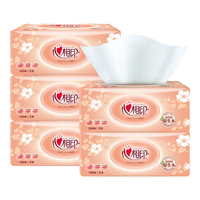 心相印 抽纸经典系列 2层150抽4包