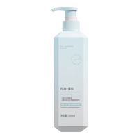 韩方五谷 氨基酸洗发水 500ml