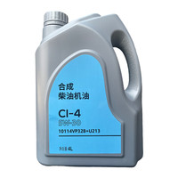 日产 合成柴油机油 5W30