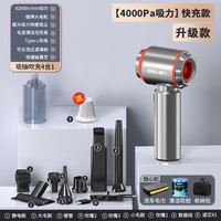 得力车载吸尘器手持小型2025超强吸力汽车家用无线充电吸尘机