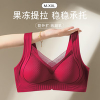 COSMO LADY 都市丽人 女士内衣女大胸显小内衣聚拢防下垂防外扩收副乳文胸聚拢内衣胸罩