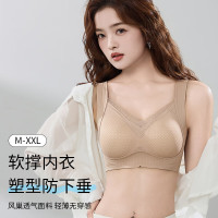 都市丽人 女士内衣性感内衣 任选2件