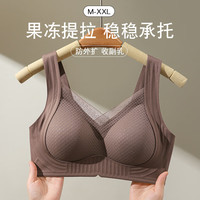 COSMO LADY 都市丽人 女士内衣女大胸显小内衣聚拢防下垂防外扩收副乳文胸聚拢内衣胸罩