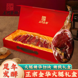 名門匠師 名门匠师 金华火腿切片礼盒 1.05kg