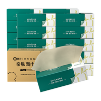 惠寻 抽纸 原生竹浆款 100抽*32包(170*128mm)