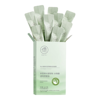 儒意（RUYI）积雪草泡泡面膜去黑头粉刺修复收缩毛孔水杨酸控油祛痘清洁泥膜